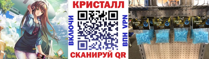АМФ Розовый  наркошоп  Гремячинск 