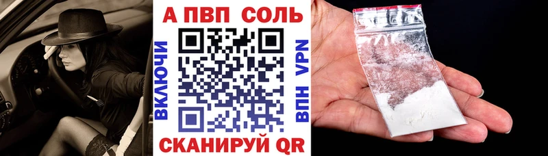 A-PVP мука  хочу наркоту  Гремячинск 