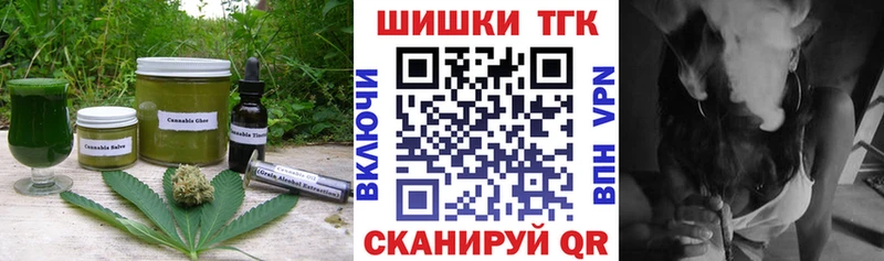 blacksprut вход Гремячинск Еда ТГК конопля