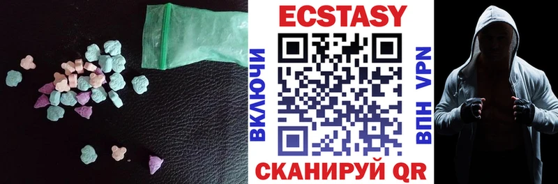Экстази ешки  цена   Гремячинск 
