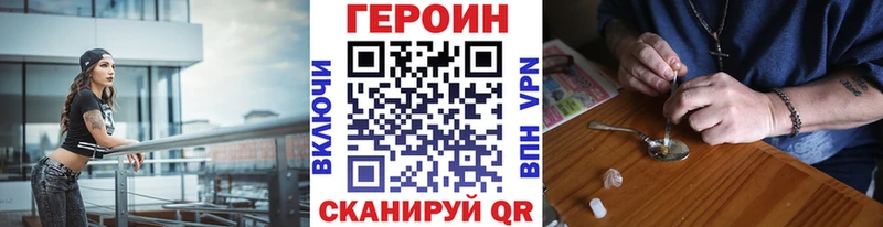 ГЕРОИН Афган Гремячинск