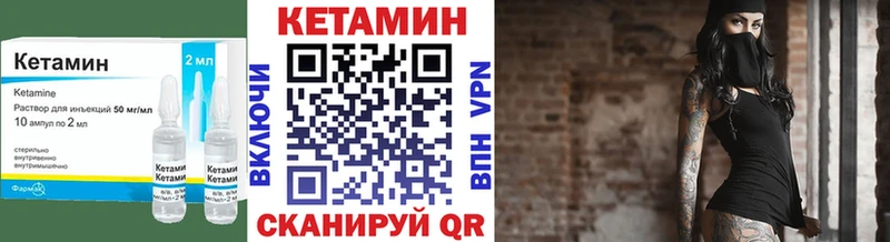 купить наркотик  Гремячинск  КЕТАМИН ketamine 