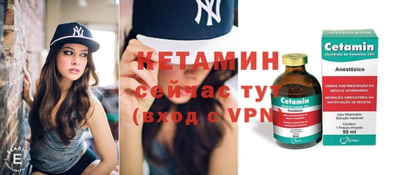 дистиллят марихуана Балахна