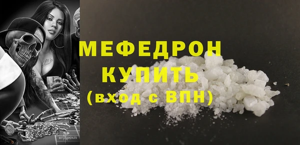 мяу мяу мука Баксан