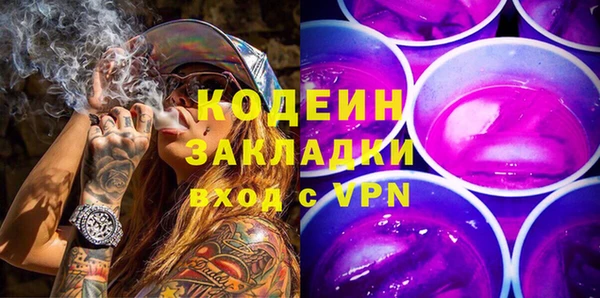 мяу мяу мука Баксан