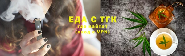 дистиллят марихуана Балахна