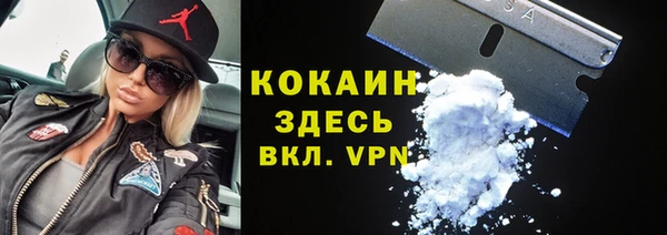 гашишное масло Балабаново
