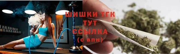 дистиллят марихуана Балахна