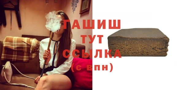 дистиллят марихуана Балахна