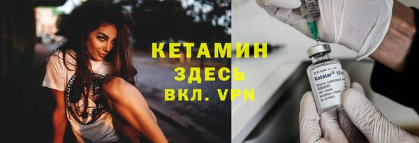 дистиллят марихуана Балахна