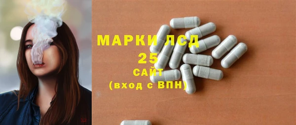 гашишное масло Балабаново