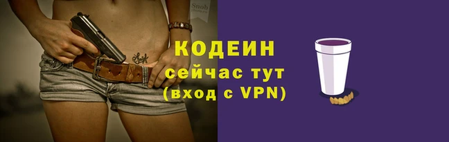 гашишное масло Балабаново