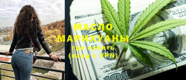 гашишное масло Балабаново