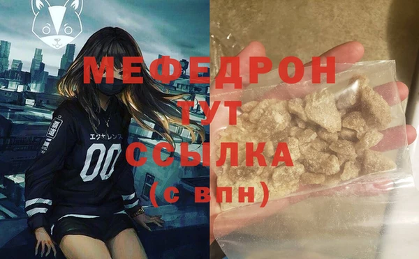 мяу мяу мука Баксан