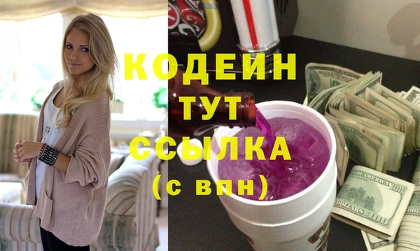 гашишное масло Балабаново
