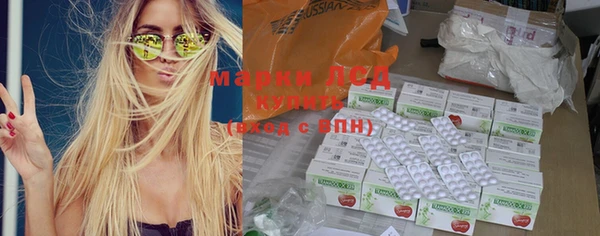 гашишное масло Балабаново