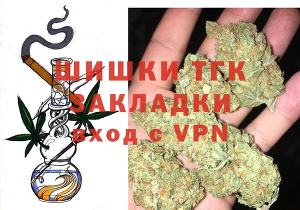 гашишное масло Балабаново