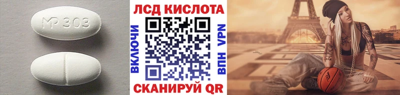 Лсд 25 экстази ecstasy  Гремячинск 