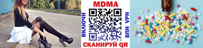 MDMA кристаллы  Гремячинск 
