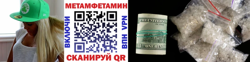 магазин наркотиков Гремячинск Первитин пудра
