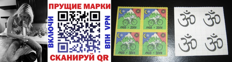 Марки 25I-NBOMe 1500мкг  Гремячинск 
