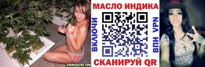 Дистиллят ТГК гашишное масло  Гремячинск 